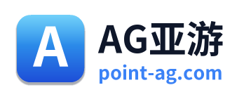 AG亚游